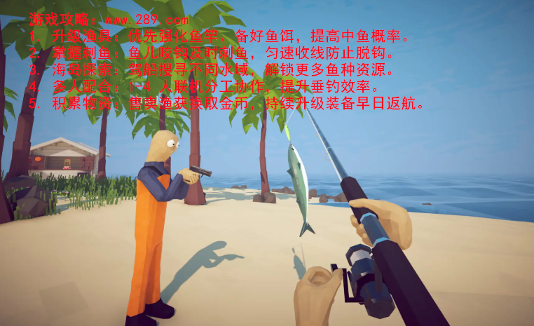 渔力全开How to Fish游戏免费下载截图 渔力全开How to Fish游戏免费下载截图
