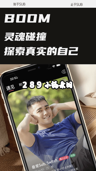 Sub最新版下载截图 Sub最新版下载截图