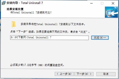 Total Uninstall �����޸�����