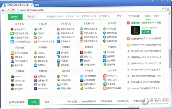 SRWare Iron �Ա� Chrome