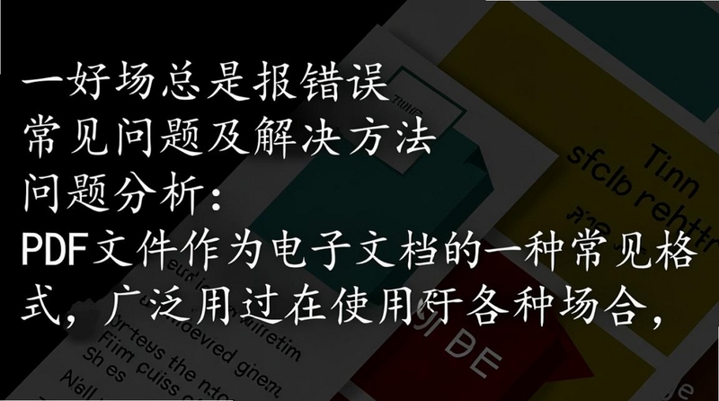 ����PDF�༭�� ��װ���� �������