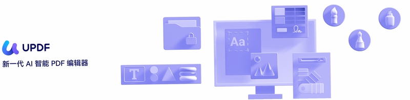 ����PDF�༭�� ѹ��PDF��С ��������