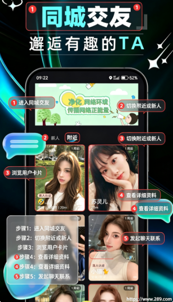摘玉app2026最新版下载截图 摘玉app2026最新版下载截图