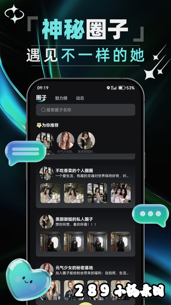 摘玉app2026最新版下载截图 摘玉app2026最新版下载截图
