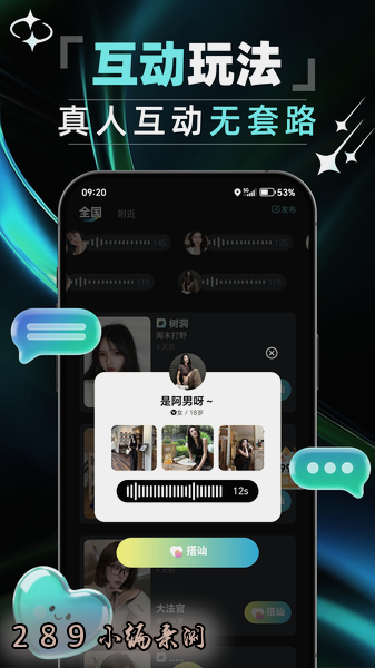 摘玉app2026最新版下载截图 摘玉app2026最新版下载截图