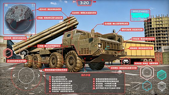 MWT̹��ս�����ع������°汾v0.23.2.12034397���Ͳ���ս������