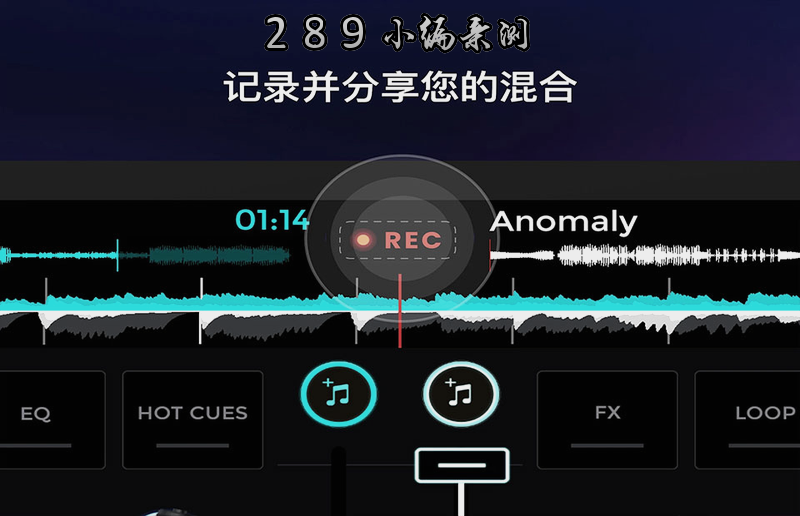 edjing mix���İ����ؽ�ͼ