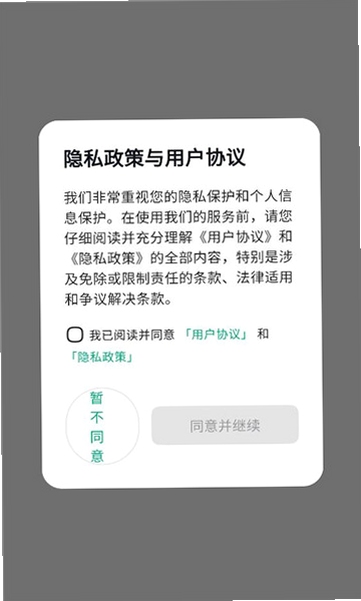 �����app�ٷ��������°汾��������