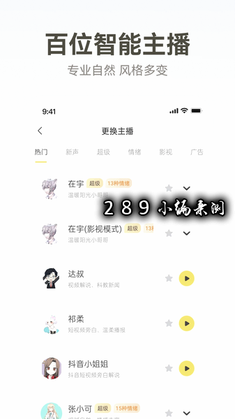���������ȫapp�ٷ����ؽ�ͼ