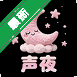 ��ҹ�ɶ�app�ٷ�����v1.5.0����������������