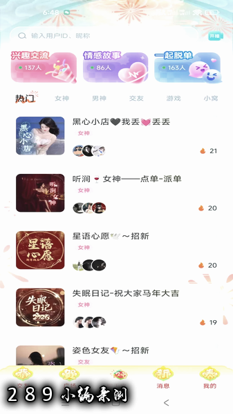 ��ҹ�ɶ�app�ٷ����ؽ�ͼ