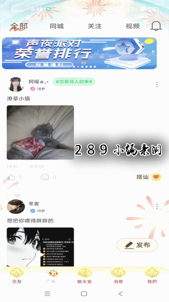 ��ҹ�ɶ�app�ٷ����ؽ�ͼ