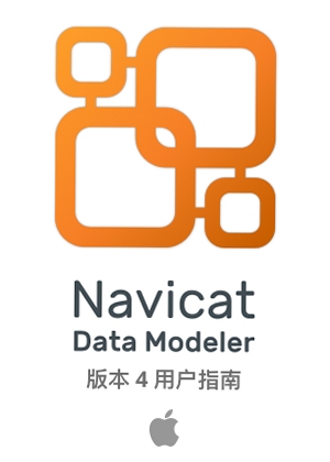 Navicat Data Modeler ��װ�̳�