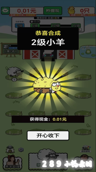 һ��ǧϲ������ؽ�ͼ