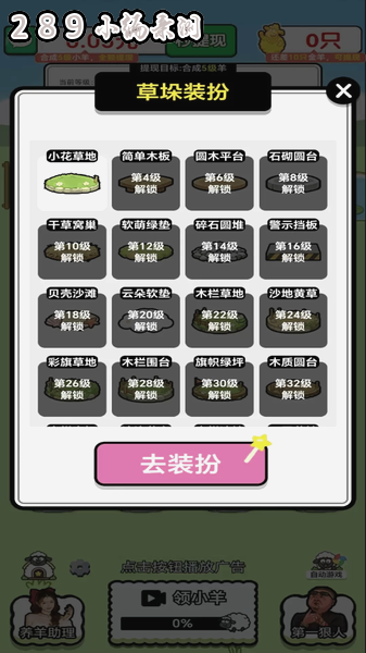 һ��ǧϲ������ؽ�ͼ
