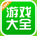 4399��Ϸ�кб��޸��ƽ��v9.6.0.57 2026��׿��Ϸ�������޺бҰ�