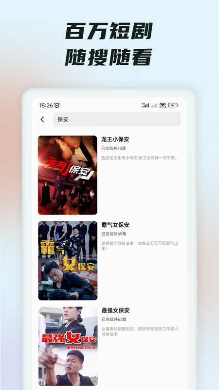 抖免费短剧精选安装教程