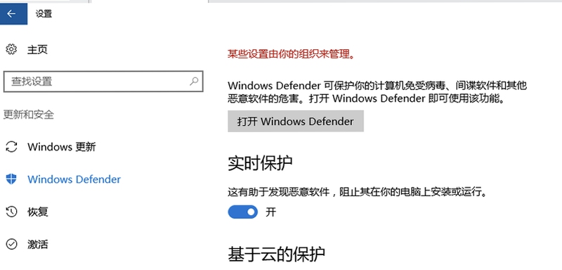 Block Defenders Ȩ�����ý�ͼ