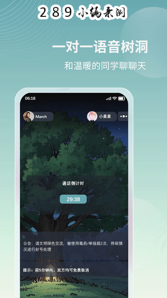 ��������app�ٷ����ؽ�ͼ
