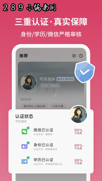 Ѱ��app2026���°����ؽ�ͼ