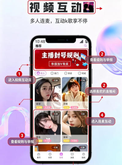 小甜桃app官方下载截图 小甜桃app官方下载截图