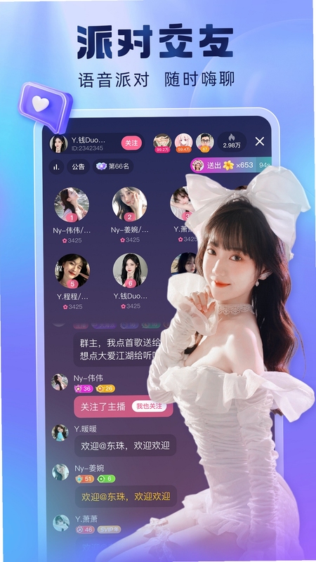 酷狗直播手机版下载