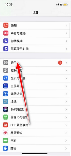 桌面免费手机计算器 闪退 解决办法