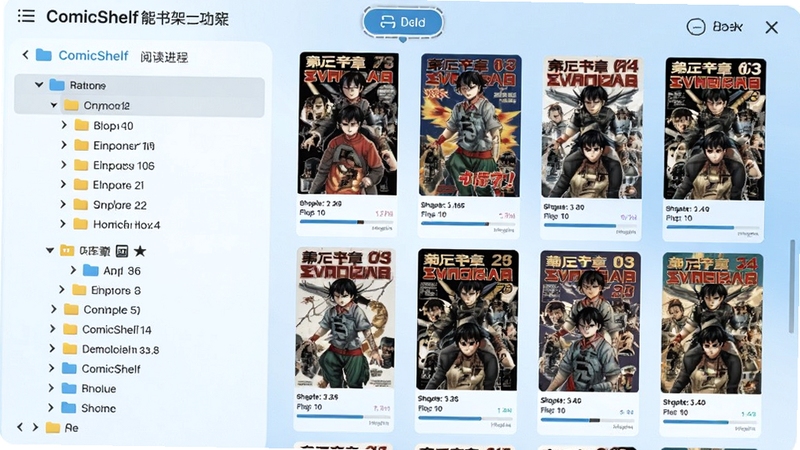 ComicShelf������ܹ�������չʾ���������Ϊ�ļ���Ŀ¼�����Ҳ�Ϊ�Զ����ɵ�������������ǽ��ÿ�������·���ʾ�½������Ķ������������涥����ɨ�谴ť����������Ϊ����ɫ���䣬���岼��������ͻ���Զ����������ԣ�����Booguģ������