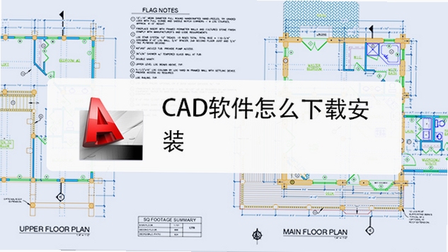免费CAD一键看图 安装教程