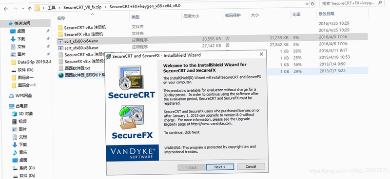 SecureCRT ���п� �޸�����