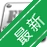 iFunBoxiFunBoxv4.0 ƻ���豸����