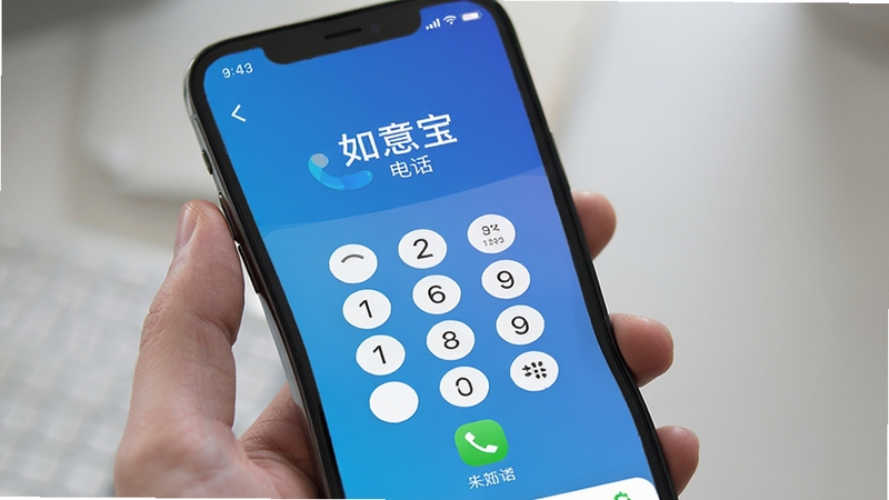 ���ⱦ�绰 ���������� ͨ�������� ��ɫ���䱳�� �ֻ���Ļչʾ ���ͨѶ��App UI ���й�ͼ ����ϸ��