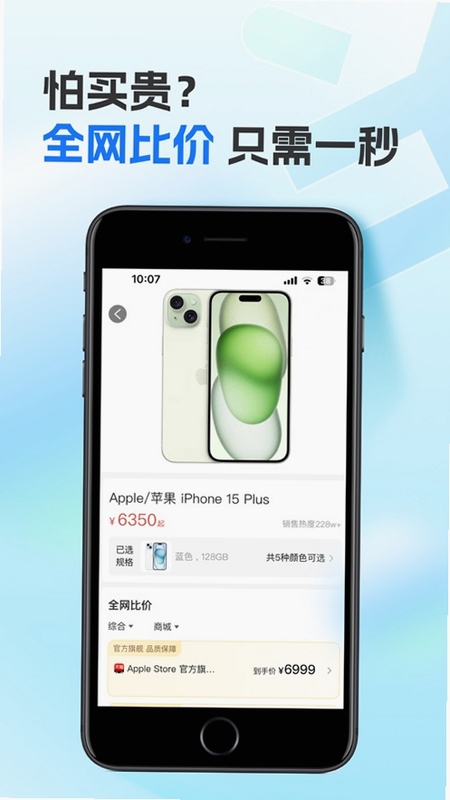 ���ⱦ�绰 App �ٷ� ����
