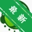 ���ⱦ�绰v1.2.6 ����绰ͨѶ