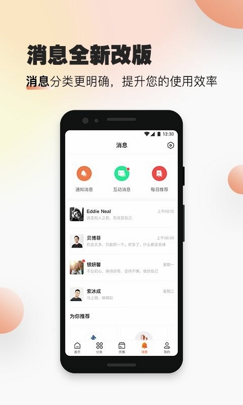 甬易数 安卓 下载