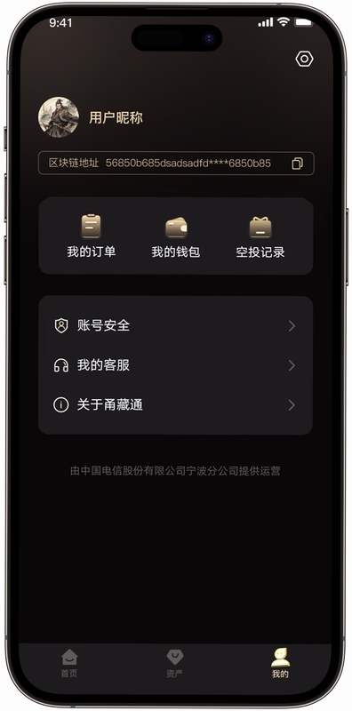 甬易数 使用教程