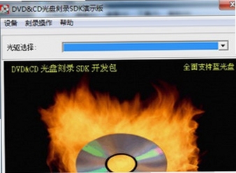 ���̿�¼SDK���п�����