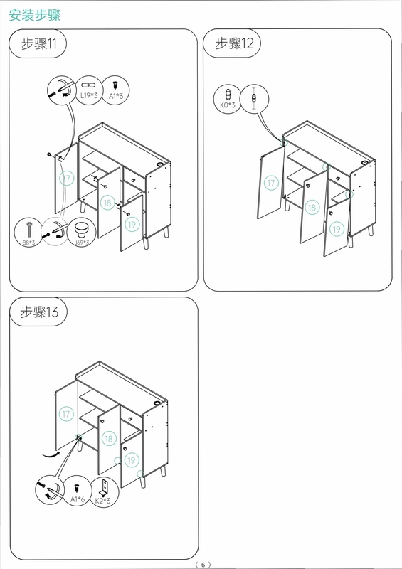 �ñ�����ҵ ��װ�̳�
