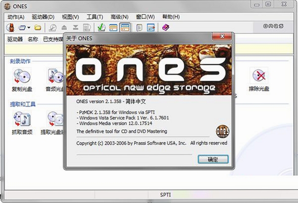 ONES��¼���� ��¼��ʶ��ʧ�ܽ���취