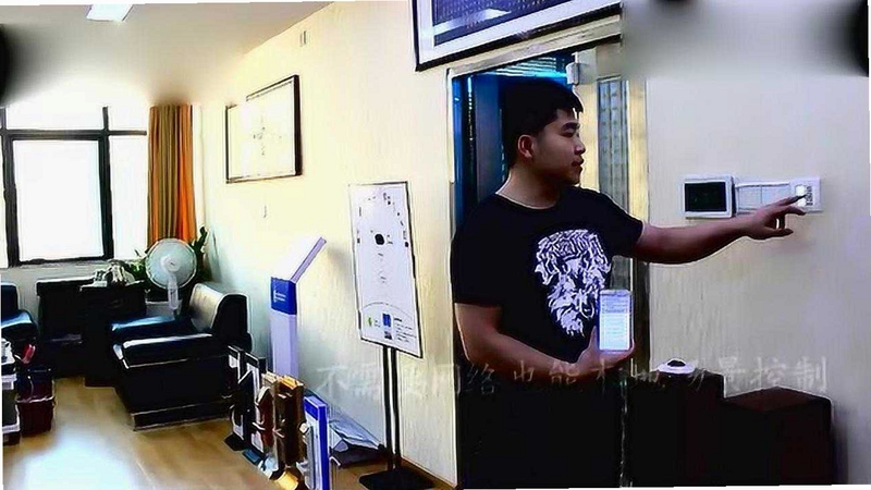如易生活 安装教程 步骤
