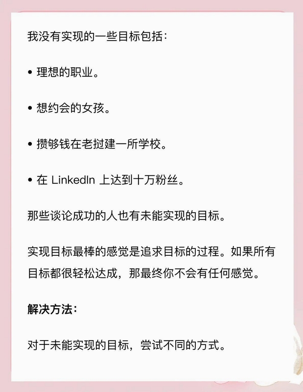 如易生活 常见问题 解答