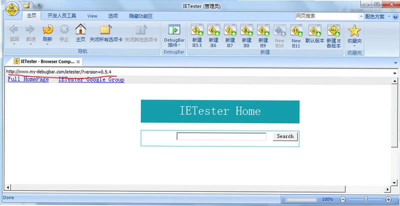 IETester 运行库修复