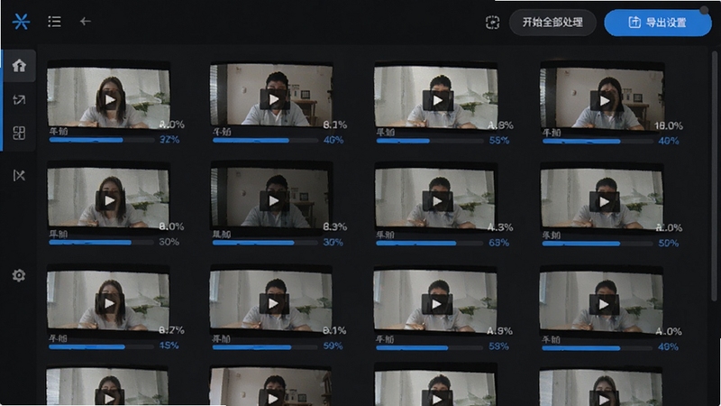 Wink批量处理队列界面,画面展示多个视频文件缩略图整齐排列在任务列表中,每个文件旁有处理进度百分比显示,顶部有开始全部处理和导出设置按钮,整体UI采用深色主题搭配蓝色高亮