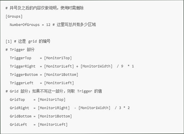 GridMove 开机启动设置方法