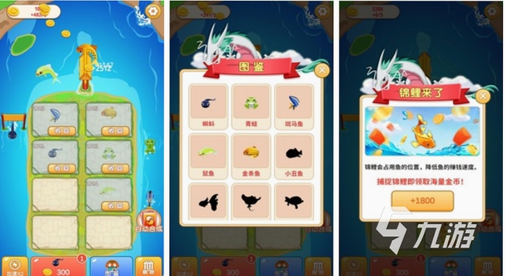 宠物三合一躺平到五星 新手教程 合成界面截图
