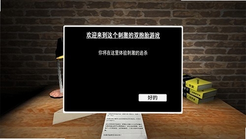 恐怖双胞胎重制版2026安卓14安装教程