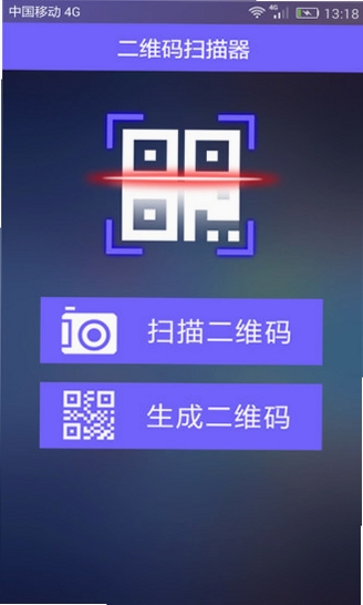 ��ά��ɨ������������