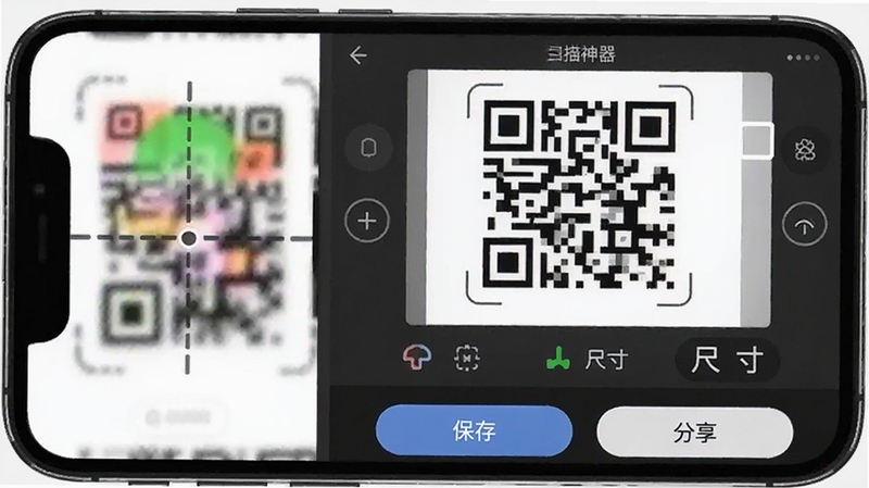 扫描二维码神器 二维码生成与分享功能展示 手机屏幕显示二维码编辑界面 可选择颜色和尺寸 下方有保存和分享按钮 背景为白色 风格简约现代