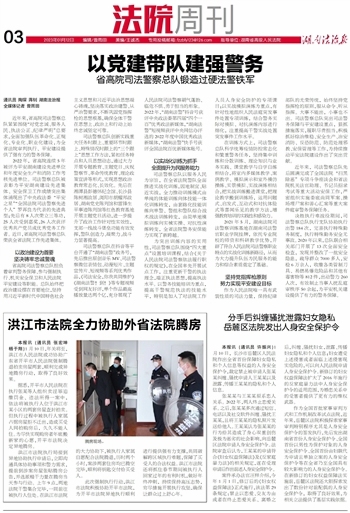 分手搭子 安全 隐私 评价
