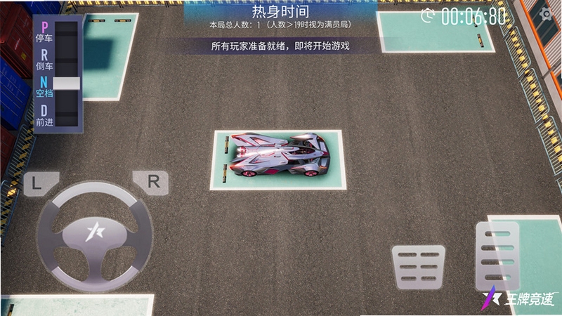 欢乐汽车大作战视角设置方法